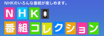 NHKE795AAE7B584E382B3E383AC.jpg